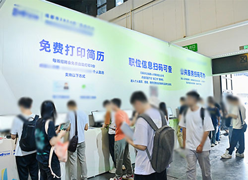 浮山县人才招聘会